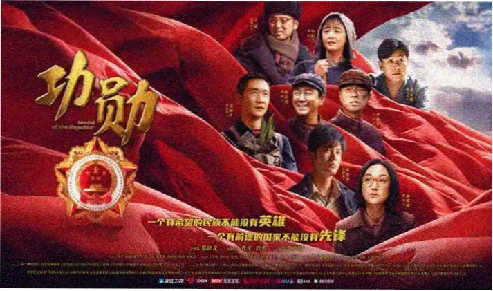 甜蜜惩罚日漫全屏横幅海报